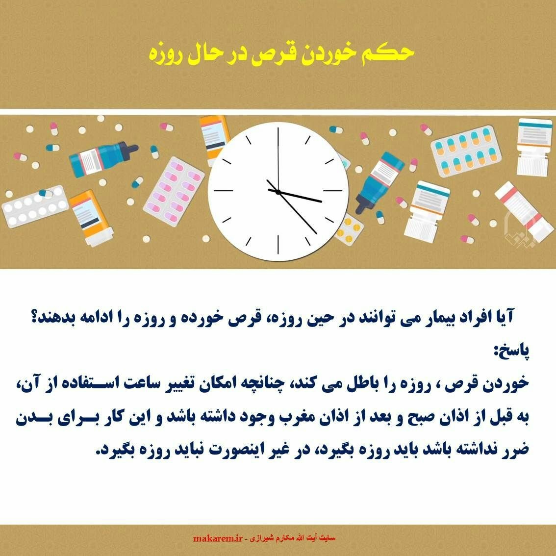 اهدای خون