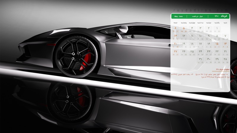 عکس تقویم خرداد 1401 با کیفیت فول اچ دی برای دسکتاپ
