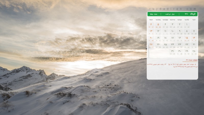 عکس تقویم خرداد 1401 با کیفیت فول اچ دی برای دسکتاپ