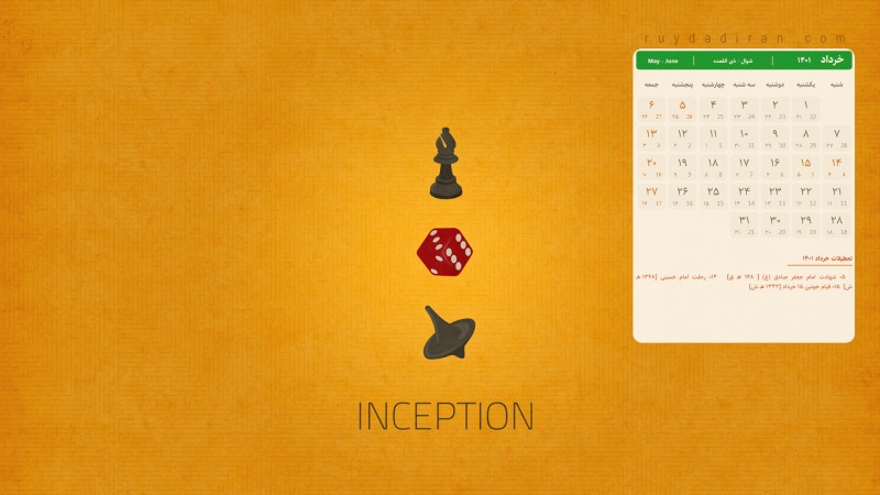 عکس تقویم خرداد 1401 با کیفیت فول اچ دی برای دسکتاپ