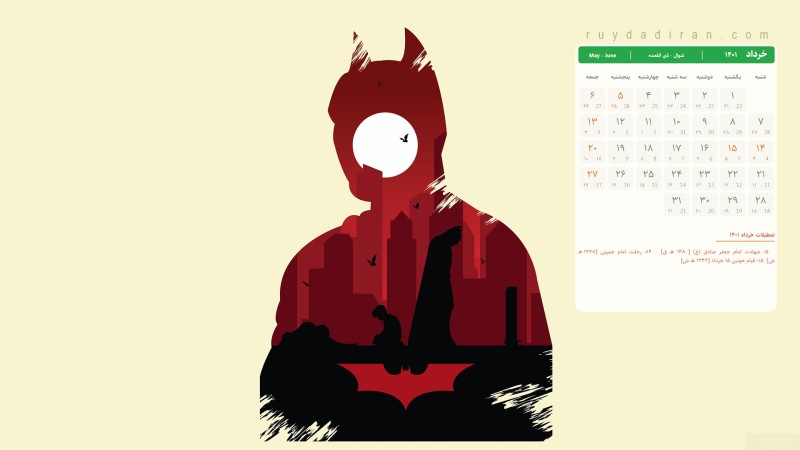 عکس تقویم خرداد 1401 با کیفیت فول اچ دی برای دسکتاپ