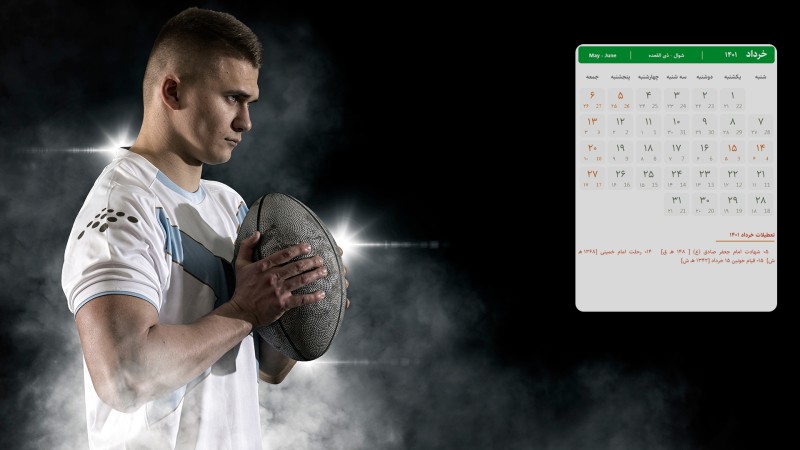 عکس تقویم خرداد 1401 با کیفیت فول اچ دی برای دسکتاپ