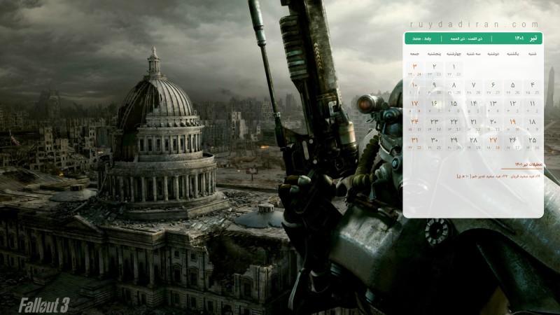 عکس تقویم تیر 1401 با کیفیت فول اچ دی برای دسکتاپ