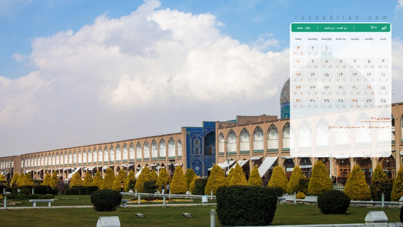 عکس تقویم تیر 1401 با کیفیت فول اچ دی برای دسکتاپ