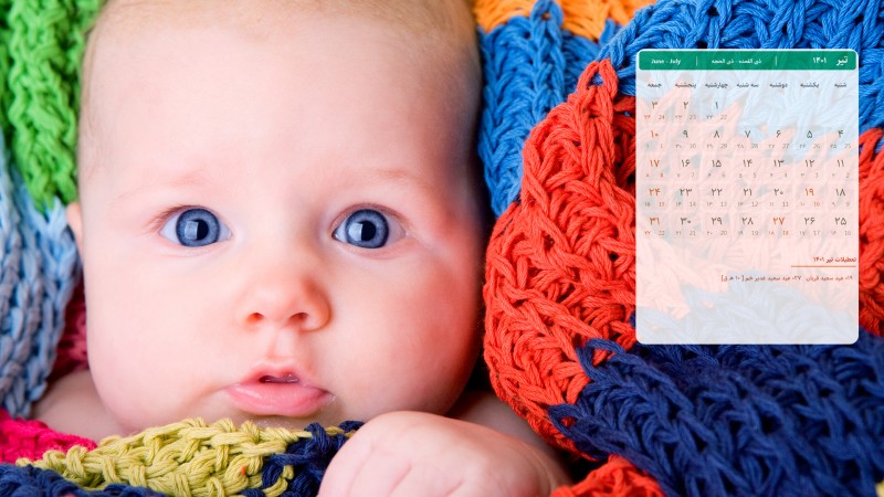 عکس تقویم تیر 1401 با کیفیت فول اچ دی برای دسکتاپ