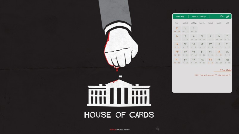 عکس تقویم تیر 1401 با کیفیت فول اچ دی برای دسکتاپ