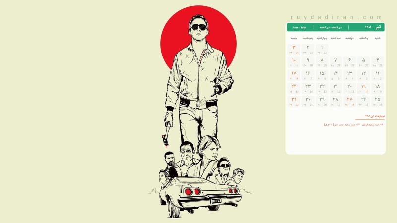 عکس تقویم تیر 1401 با کیفیت فول اچ دی برای دسکتاپ
