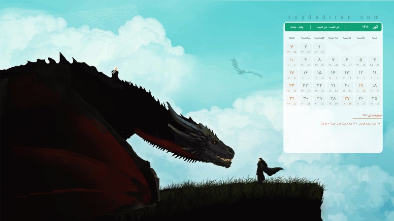 عکس تقویم تیر 1401 با کیفیت فول اچ دی برای دسکتاپ