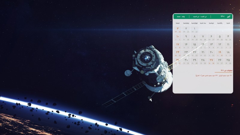 عکس تقویم تیر 1401 با کیفیت فول اچ دی برای دسکتاپ