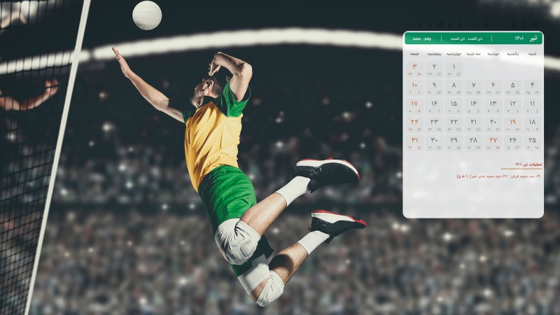 عکس تقویم تیر 1401 با کیفیت فول اچ دی برای دسکتاپ