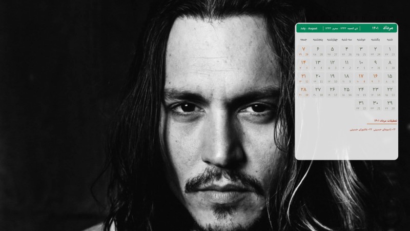 عکس تقویم مرداد 1401 با کیفیت فول اچ دی برای دسکتاپ