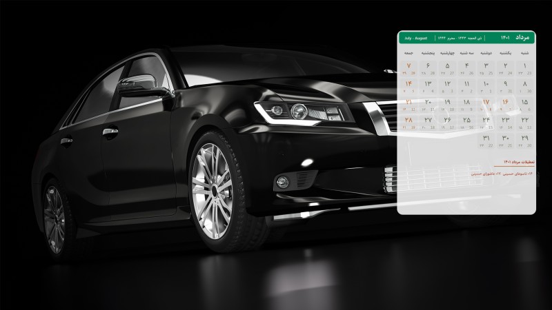 عکس تقویم مرداد 1401 با کیفیت فول اچ دی برای دسکتاپ