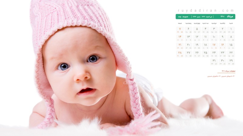 عکس تقویم مرداد 1401 با کیفیت فول اچ دی برای دسکتاپ