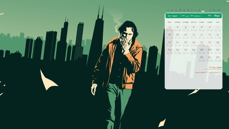 عکس تقویم مرداد 1401 با کیفیت فول اچ دی برای دسکتاپ
