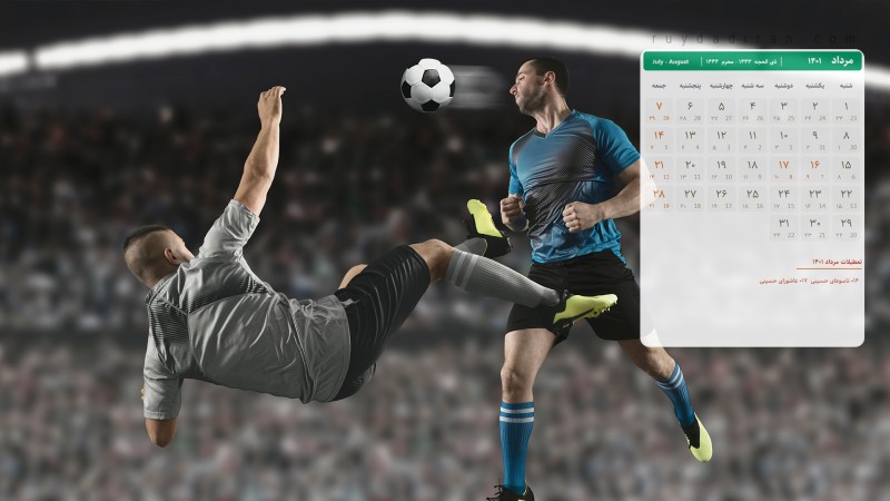عکس تقویم مرداد 1401 با کیفیت فول اچ دی برای دسکتاپ