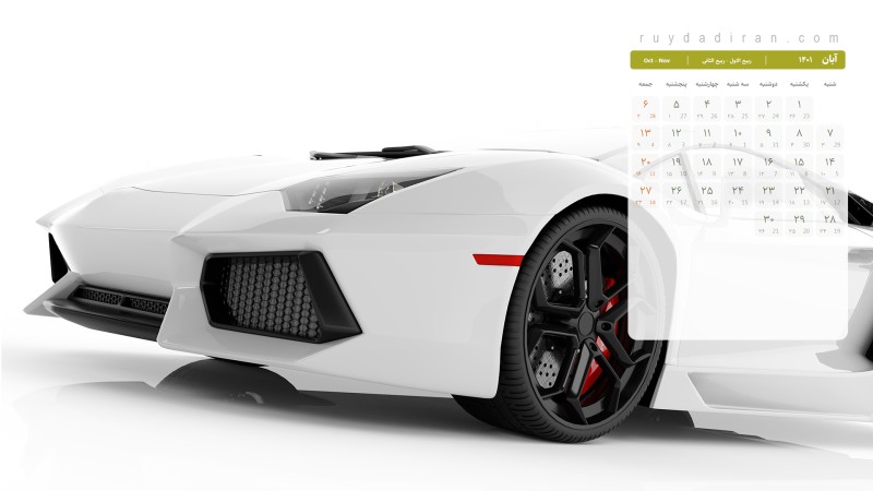 عکس تقویم آبان 1401 با کیفیت فول اچ دی برای دسکتاپ