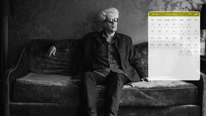 عکس تقویم آبان 1401 با کیفیت فول اچ دی برای دسکتاپ