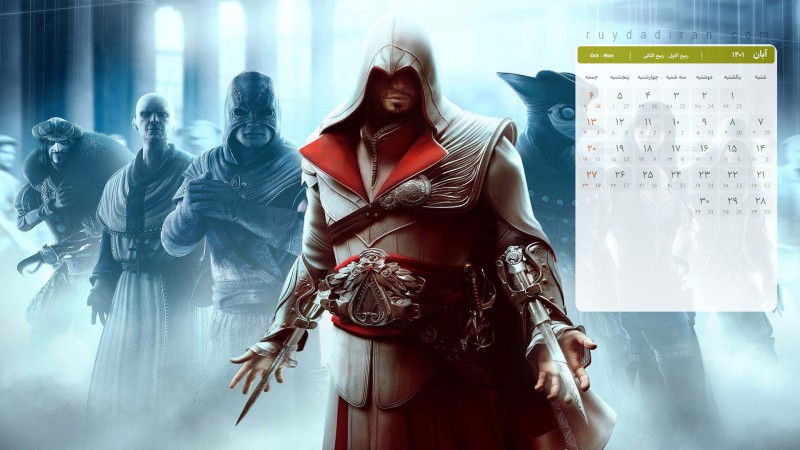 عکس تقویم آبان 1401 با کیفیت فول اچ دی برای دسکتاپ