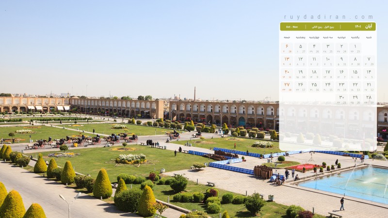 عکس تقویم آبان 1401 با کیفیت فول اچ دی برای دسکتاپ