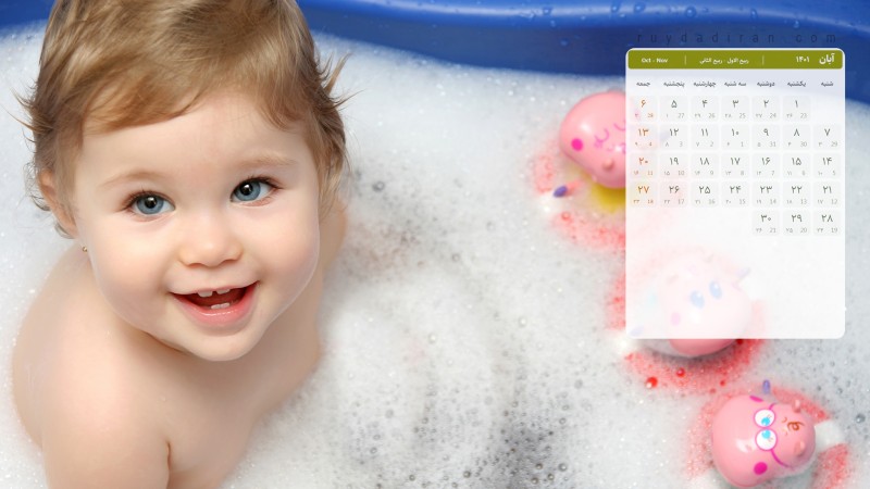 عکس تقویم آبان 1401 با کیفیت فول اچ دی برای دسکتاپ