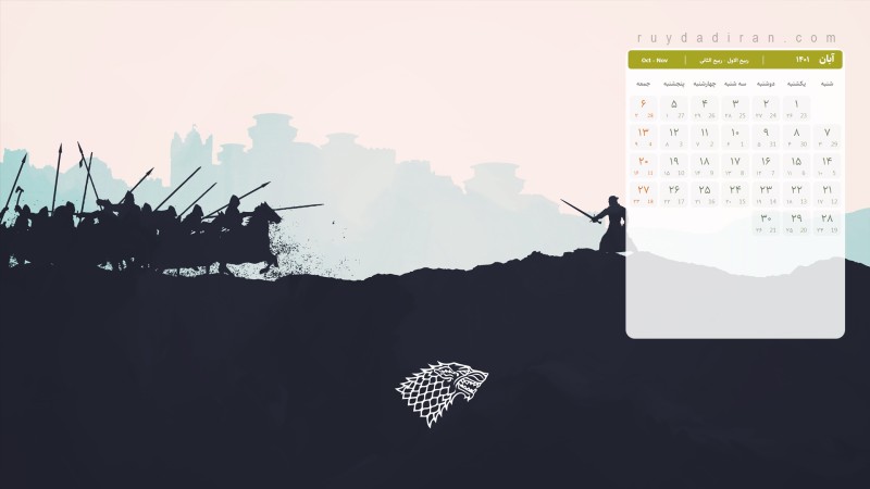 عکس تقویم آبان 1401 با کیفیت فول اچ دی برای دسکتاپ