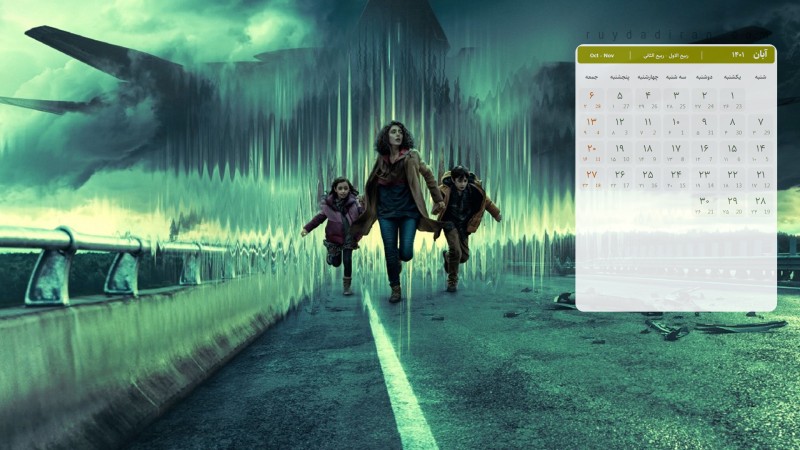 عکس تقویم آبان 1401 با کیفیت فول اچ دی برای دسکتاپ