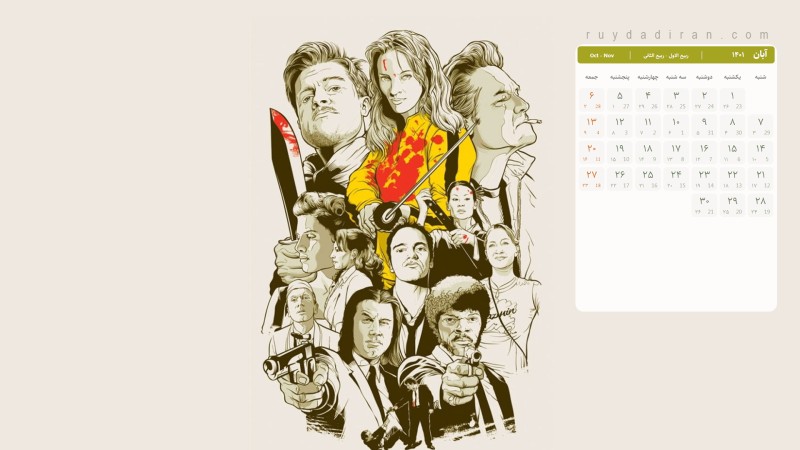 عکس تقویم آبان 1401 با کیفیت فول اچ دی برای دسکتاپ