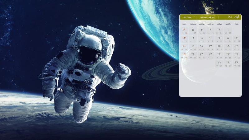 عکس تقویم آبان 1401 با کیفیت فول اچ دی برای دسکتاپ