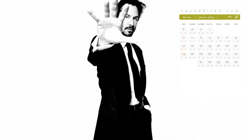 عکس تقویم آذر 1401 با کیفیت فول اچ دی برای دسکتاپ