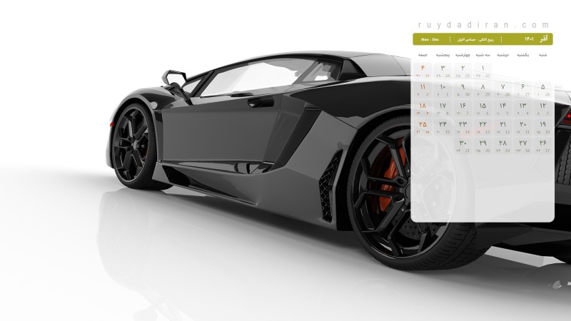 عکس تقویم آذر 1401 با کیفیت فول اچ دی برای دسکتاپ