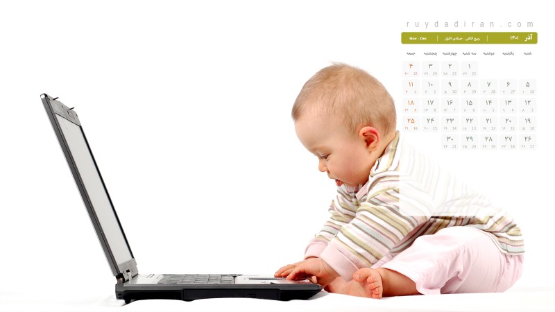 عکس تقویم آذر 1401 با کیفیت فول اچ دی برای دسکتاپ