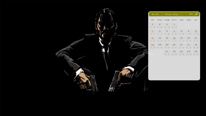 عکس تقویم آذر 1401 با کیفیت فول اچ دی برای دسکتاپ