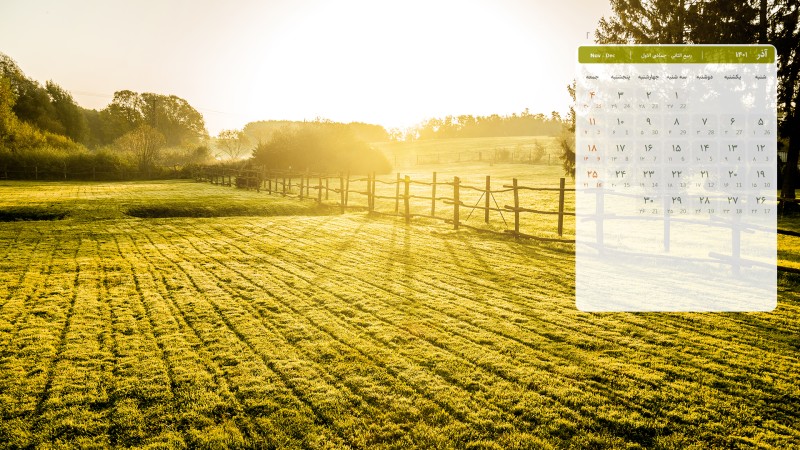 عکس تقویم آذر 1401 با کیفیت فول اچ دی برای دسکتاپ