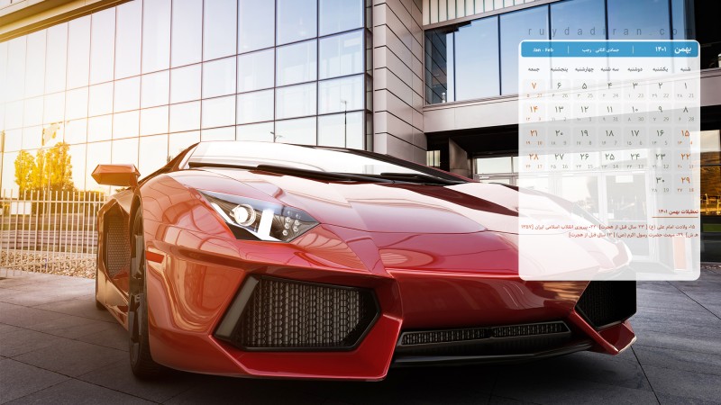 عکس تقویم بهمن 1401 با کیفیت فول اچ دی برای دسکتاپ