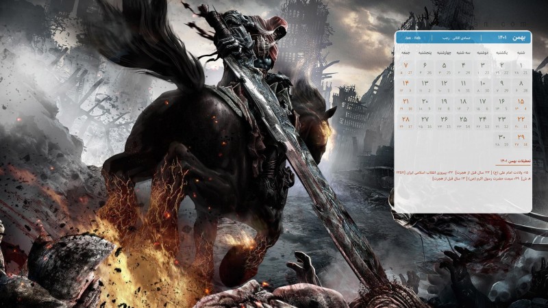 عکس تقویم بهمن 1401 با کیفیت فول اچ دی برای دسکتاپ