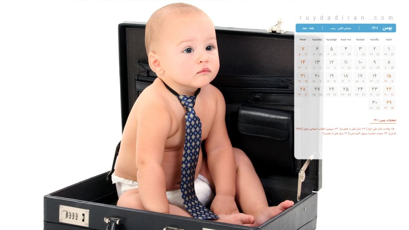 عکس تقویم بهمن 1401 با کیفیت فول اچ دی برای دسکتاپ