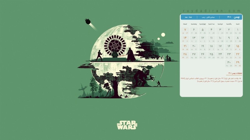 عکس تقویم بهمن 1401 با کیفیت فول اچ دی برای دسکتاپ