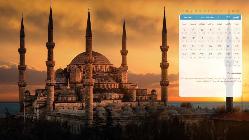 عکس تقویم بهمن 1401 با کیفیت فول اچ دی برای دسکتاپ