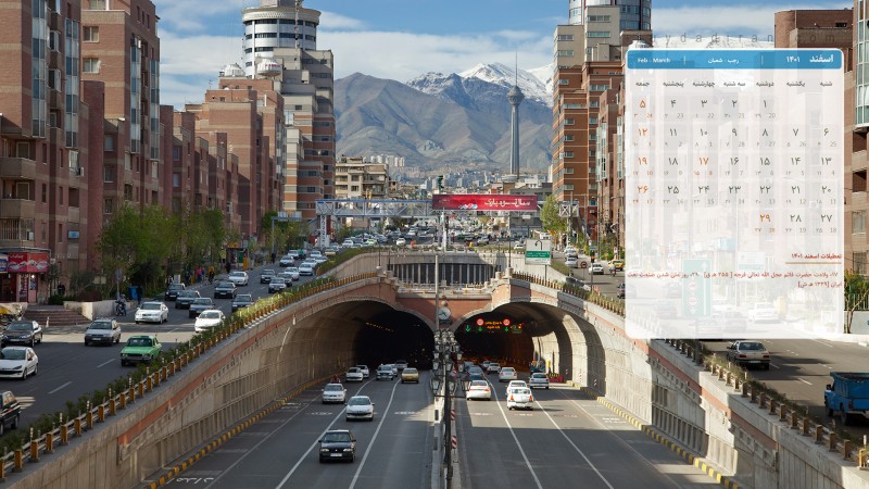 عکس تقویم اسفند 1401 با کیفیت فول اچ دی برای دسکتاپ