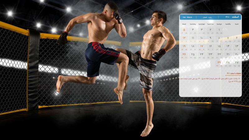 عکس تقویم اسفند 1401 با کیفیت فول اچ دی برای دسکتاپ