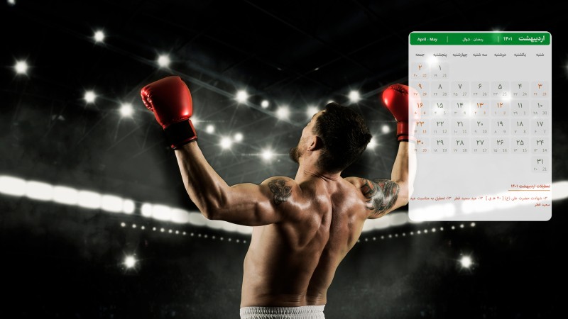 عکس تقویم اردیبهشت 1401 با کیفیت فول اچ دی برای دسکتاپ