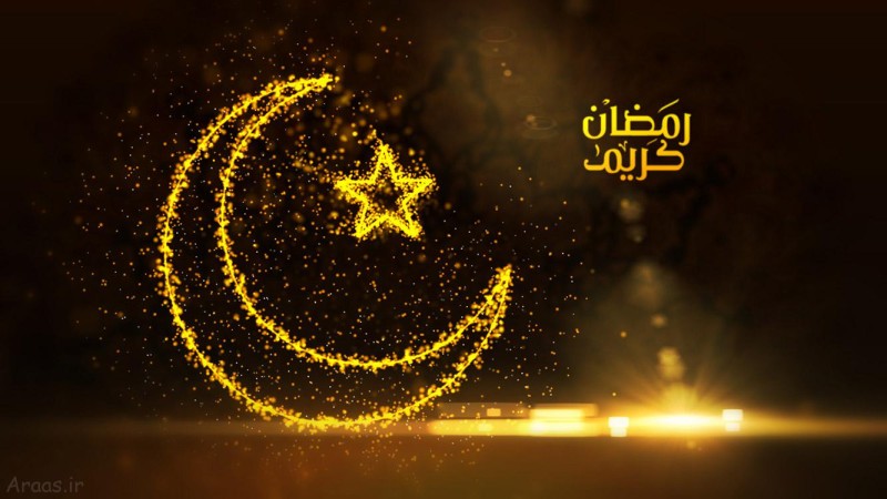 پروفایل ماه رمضان