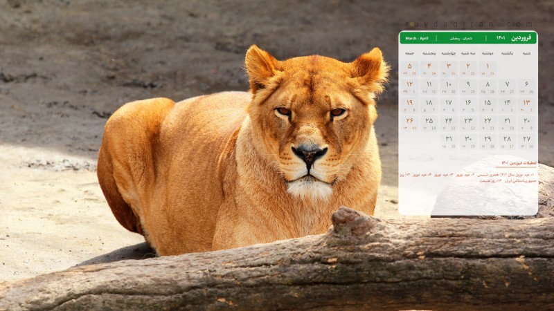 عکس تقویم فروردین 1401 با کیفیت فول اچ دی برای دسکتاپ