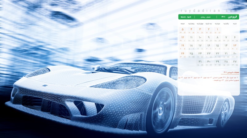 عکس تقویم فروردین 1401 با کیفیت فول اچ دی برای دسکتاپ