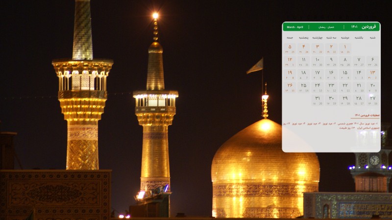 عکس تقویم فروردین 1401 با کیفیت فول اچ دی برای دسکتاپ