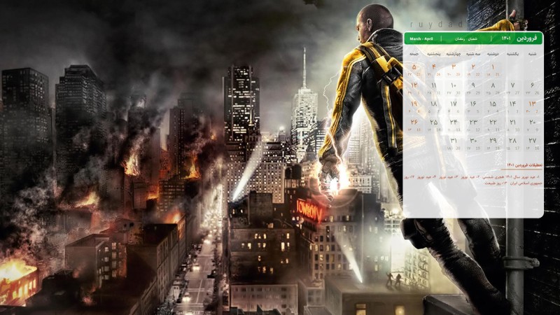 عکس تقویم فروردین 1401 با کیفیت فول اچ دی برای دسکتاپ