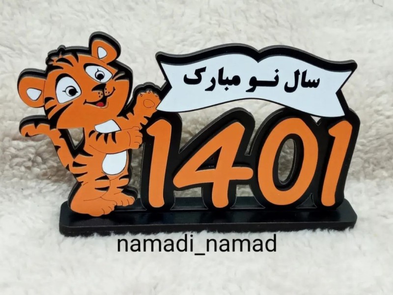 مدل سفره هفت سین ببری 1401