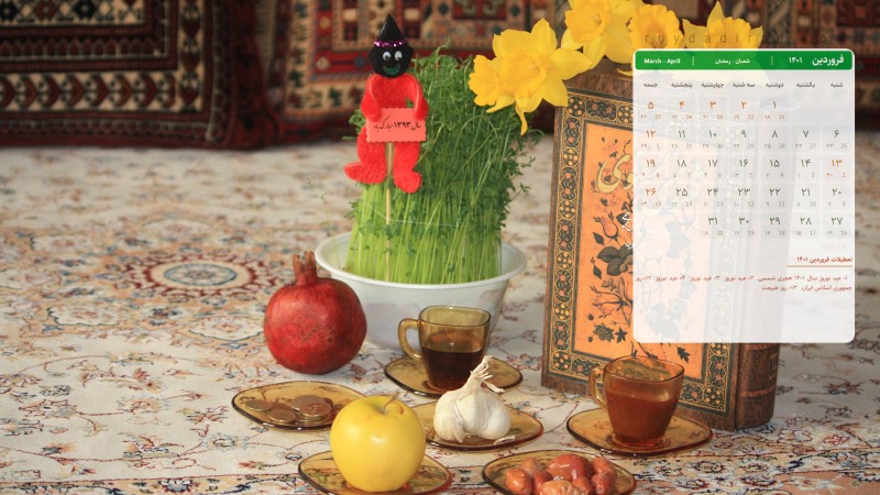 عکس تقویم فروردین 1401 با کیفیت فول اچ دی برای دسکتاپ