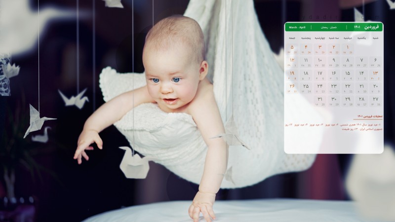 عکس تقویم فروردین 1401 با کیفیت فول اچ دی برای دسکتاپ