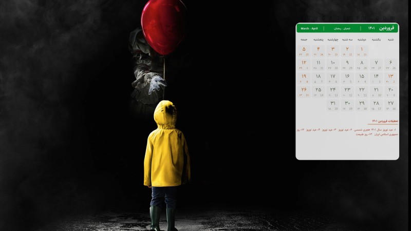 عکس تقویم فروردین 1401 با کیفیت فول اچ دی برای دسکتاپ